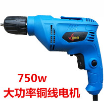 220V electric drill multifunctional flashlight drill positive and negative stepless speed regulation household pistol drill electric industrial-grade screwdriver