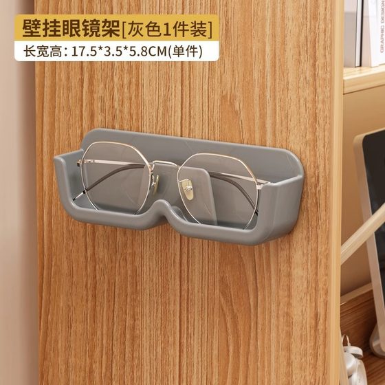 Glasses storage rack wall hanging exemption 2024 new high -end wall show myopia solar sunglasses standing rack Glasses storage rack wall hanging exemption 2024 new high -end wall show myopia solar sunglasses standing rack