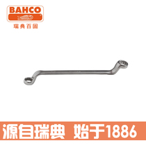 Bagu BAHCO wrench tool double head plum blossom Wrench Double head eye wrench combination set