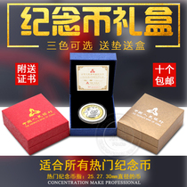 2021 New Commemorative Coin 10 Yuan Collection box protection box cattle Zodiac gift box packaging 1 single empty box