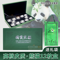2020 panda silver coin national treasure green leather box packaging gift box 1 ounce 30g g collection box 12 empty box
