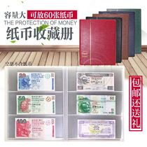 RMB 70th Anniversary banknote Banknote collection book Coin book Positioning book Large capacity hot pressing book Transparent 3 lines