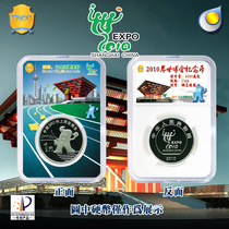 TACC Expo commemorative coin collection box 1 yuan identification box Protection box Rating coin coin empty box 25mm