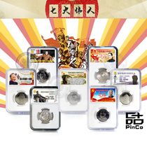 TACC rating coin commemorative coin collection box Coin box protection box Seven Wei Ren commemorative coin coin box identification box