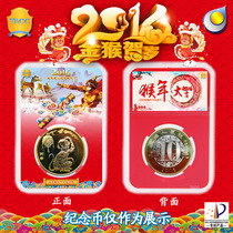 TACC Year of the Monkey commemorative coin collection box Monkey coin 10 yuan identification box Protection box rating coin coin empty box 27mm