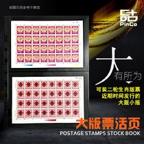 Large-scale Ticket Collection Album Loose-leaf Stamp Album Philatelic Album Edition Sheet Full-page album Positioning album Full-page double-sided black bottom 2 lines