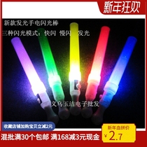 LED electronic flash stick Concert supplies Festival gifts luminous toys night signal stick square supply