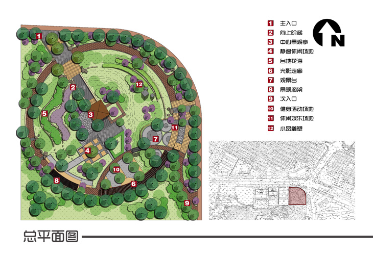 小型广场景观方案设计方案 二套ppt文本素材景观设计资料参考