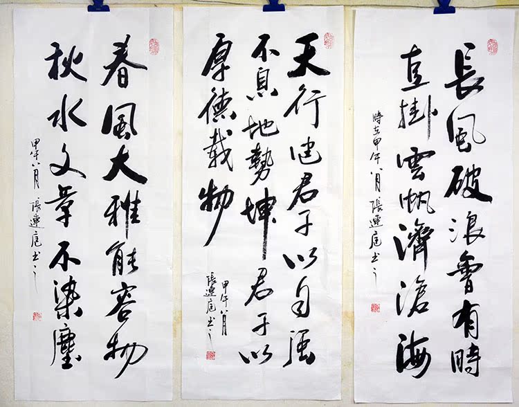 名家手写真迹 书法定制字画 书画作品办公室客厅竖幅横幅代写心经