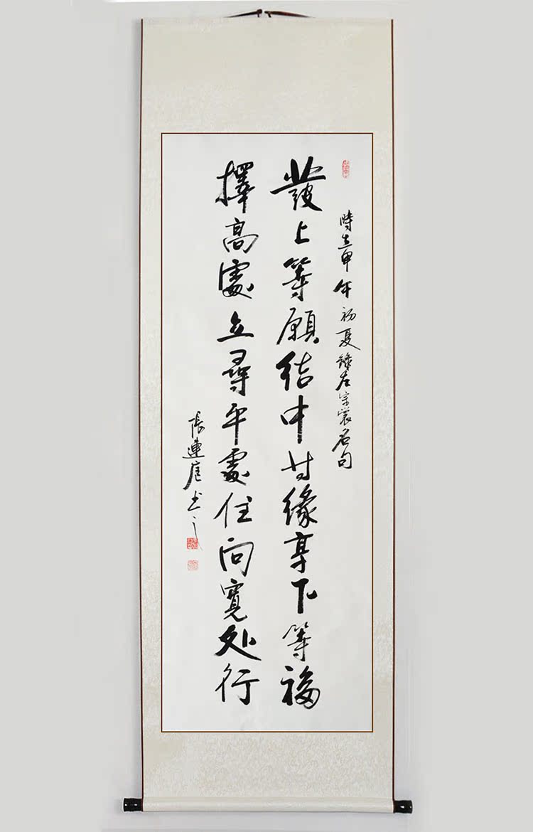 左宗棠诗句李嘉诚办公室发上等愿 书法作品字画竖幅隶书行书 手写