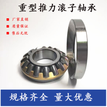 Wafangdian heavy thrust roller bearing 29317 29318 29320 29322 29324 29326M