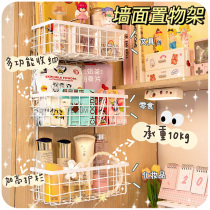 Shelf grid headboard snacks hanging basket for putting things on the wall swing frame Dormitory Bed