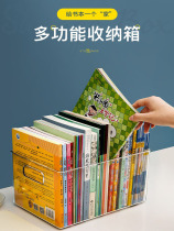 Student textbook storage box finishing box artifact reading book Book Book student storage box cute transparent plastic box