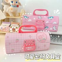 Password Pencil Case Female Pencil Case Girls Cute Fairy Gas Pen Bag Girl Elementary School Kids 2022 New Cute