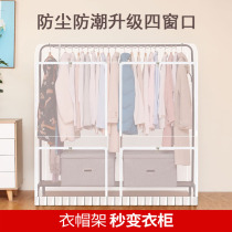 Hanger cover Dust cover Floor bedroom with dust cloth cover clothes Simple clothes hanger with cloth cover clothes rack cover clothes rack cover