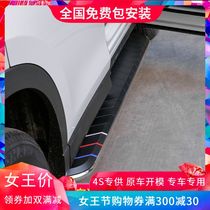 Mazda CX-5 special electric aluminum alloy side pedal CX5 original welcome foot pedal car lossless installation