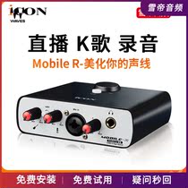 Mobile R black new flstudio waves effects waves12