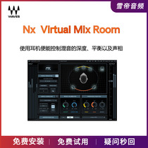 Waves12 plug-in Nx Virtual Mix Room Virtual listening plug-in recording studio acoustic conditions