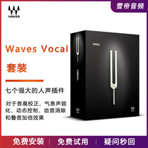 Waves12 Effects Vocal Set Waves Complete11