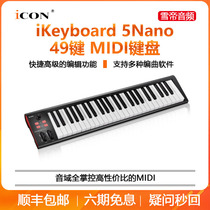 Aiken iKeyboard 5Nano 49 key MIDI keyboard arrangement keyboard