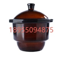 Brown glass vacuum dryer with porcelain plate 150 180 210 240 300 350 400mm specifications