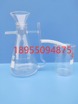 Professional Essential Oils Separator Collector Pure Dew Separator Oil-Water Separation Bottle 250ml500ml1000ml