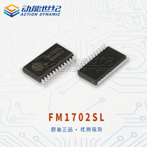 FM1702SL FM1702 FM original contactless card reader chip SOP-24