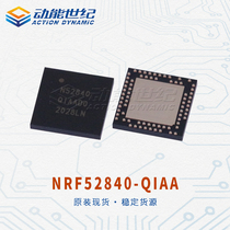 NRF52840-QIAA NRF52840 NORDIC original Bluetooth 5 0 low power chip QFN-73L
