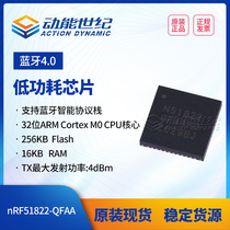 nRF51822-QFAA-R NORDIC Bluetooth BLE chip NRF51822 module development board development environment