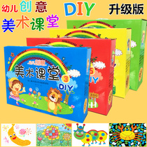 Young childrens creative art small class handmade diy fun graffiti painting 16 art class material package