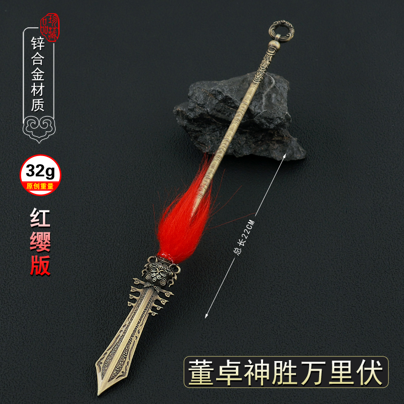 真作/南洸龍/十二神将御家守護軸/桐題箱付/布袋屋掛軸HD-991 真作/南洸龍/十二神将御家守護軸/桐題箱付/布袋屋掛軸HD-991