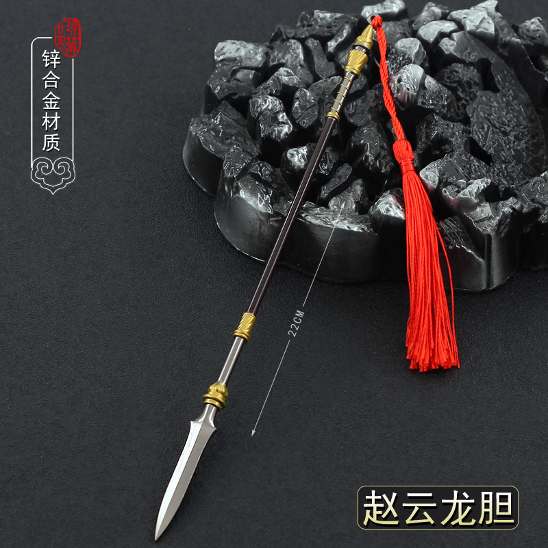 【リンドウ】趙雲 古兵器 武具 覇王銃 槍 冷兵器 手鍛造打 護身工具 装飾用 リンドウ】趙雲 古兵器 武具 覇王銃 槍 冷兵器 手鍛造打 護身