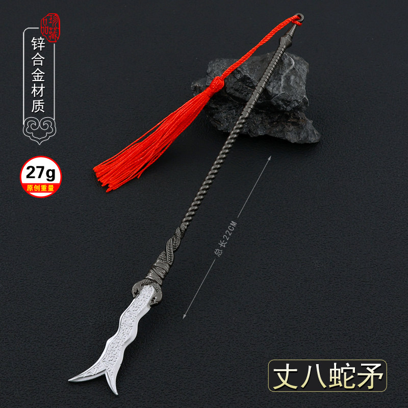 真作/南洸龍/十二神将御家守護軸/桐題箱付/布袋屋掛軸HD-991 真作/南洸