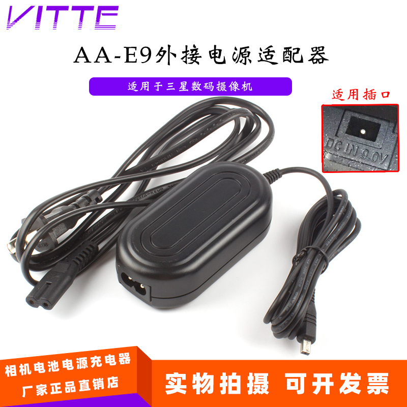 Applicable Samsung camera VP - Taobao
