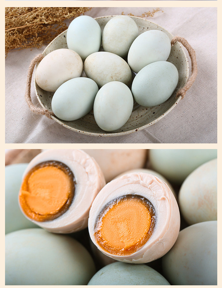 鹤壁特产缠丝鸭蛋咸鸭蛋盐鸭蛋10枚低盐真空即食端午礼盒淇河三珍