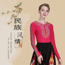 Xinjiang dance performance costumes female practice clothes summer girls Chinese ethnic style art test Square Dance Dance Dance