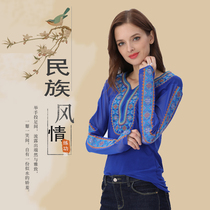 Xinjiang dance performance costumes female practice uniforms Uyghur ethnic stage performance Chinese style long sleeves