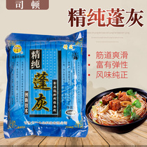 Lanzhou ramen agent Steen beef noodle stewed noodles 500g food grade pure gray strong gluten instant commercial concentration