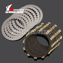 Suitable for Yamaha TDM850 XTZ750 XTZ660 XJR400 clutch disc Wood sheet iron sleeve