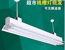 Dual tube t8 fluorescent lamp stent sterilization lamp classroom lamp UV sunlight purified lamp disc