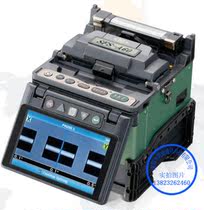 Original Imported Atomo SFS-A60 6 Motors Single Core Leather Line Trunk Fiber-optic Lava Machine Melting machine