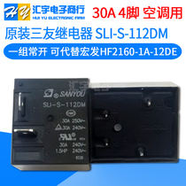 Sanyo Electromagnetic Relay SLI-S-112DM 4-Pin Set of 30a HF2160-1A-12DE Air Conditioners