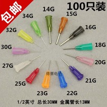 Plastic needle stainless steel needle nozzle dispensing needle 30mm total length dispensing machine flat needle 100 only