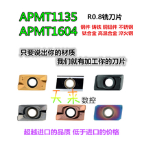 High hardness quenched steel Titanium alloy Stainless steel Cast iron Copper aluminum parts CNC blade APMT1135 APMT1604