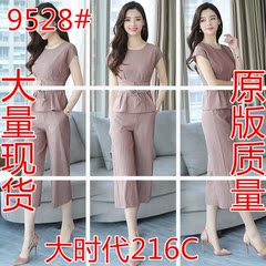 夏季套装女时尚两件套2018新款修身短袖小个子心机阔腿裤套装显高