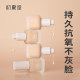 Chuxiatang 001 skin-nourishing liquid foundation, concealer, moisturizing, long-term, hydrating, control oil, light, thin, mix oil, dry skin, ລາຄາເປັນກັນເອງສຳລັບນັກຮຽນ