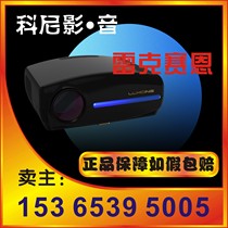 (Can be discounted)Lexion home projector S6 door-to-door pick-up accessories installation screen hanger