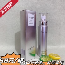 Chu Liuxiang polymer protein hair fragrance essence oil repair liquid care nourishing soft repair frizz not oily