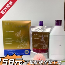 Hair Salon Contemporain Five Bezi Eco Ying Colorful Inverted film Color lid white hair Amber Bronze Brown Brown Hair Film and Brown Hair