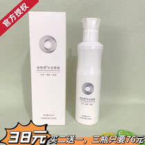 Silk second soft water light original liquid moisturizing repair shampoo-free hair mask silk supple restore elasticity glossy frizz hair milk